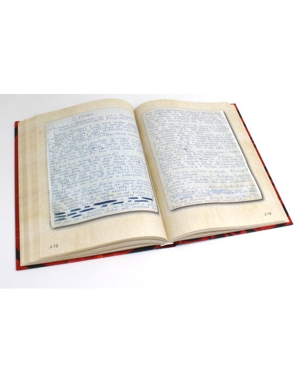 Король и Шут. Старая книга 1-2 + Сказочный мир Шута (комплект из 3-х книг)