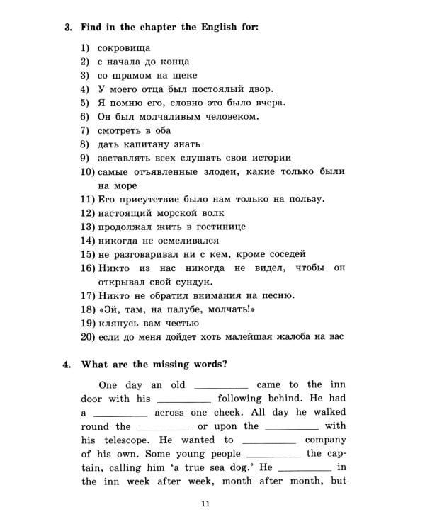 Подборка № 1-I книг из серии "Английский клуб" для изучающих английский язык Уровень Intermediate (комплект в 3 кн.)