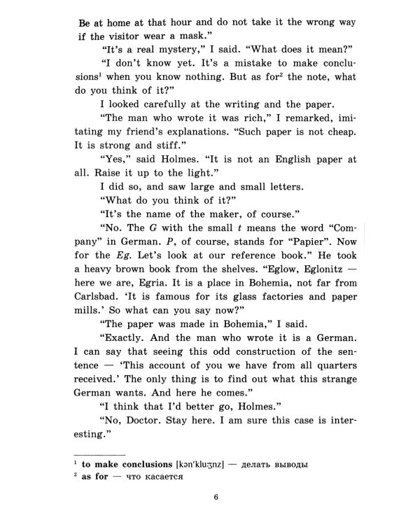 Подборка № 1-I книг из серии "Английский клуб" для изучающих английский язык Уровень Intermediate (комплект в 3 кн.)