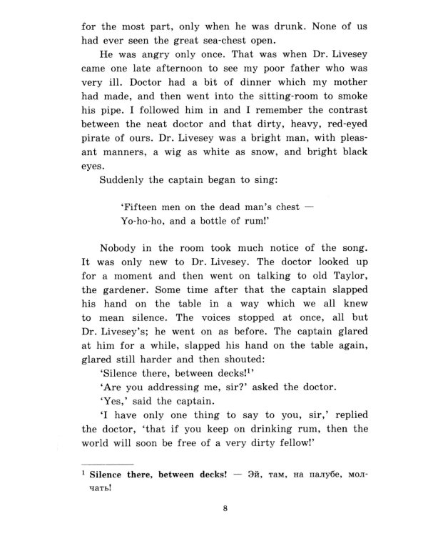 Подборка № 1-I книг из серии "Английский клуб" для изучающих английский язык Уровень Intermediate (комплект в 3 кн.)