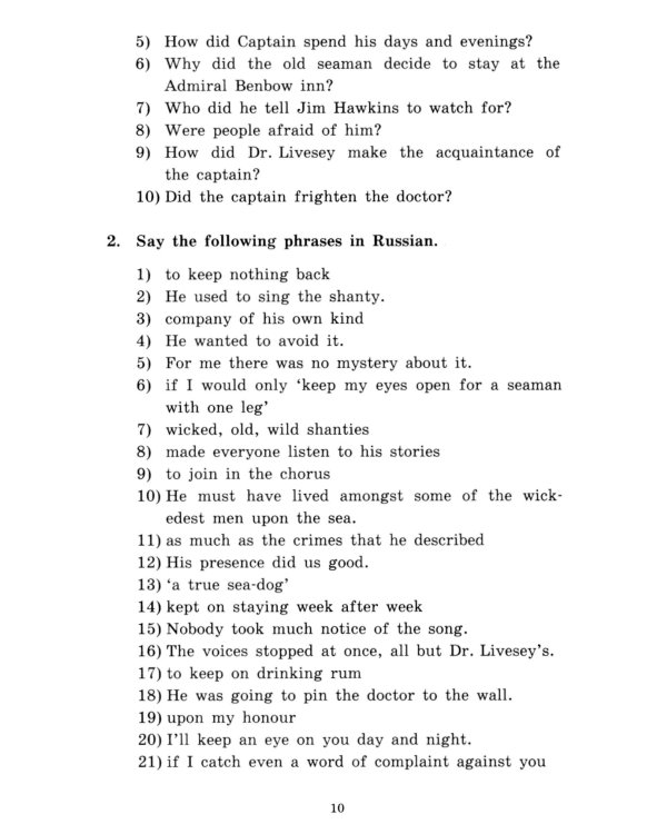 Подборка № 1-I книг из серии "Английский клуб" для изучающих английский язык Уровень Intermediate (комплект в 3 кн.)