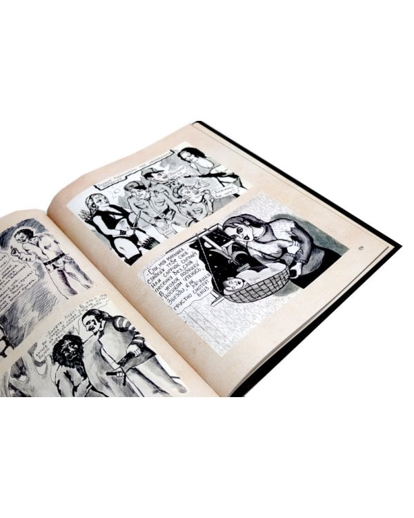 Король и Шут. Старая книга 1-2 + Сказочный мир Шута (комплект из 3-х книг)