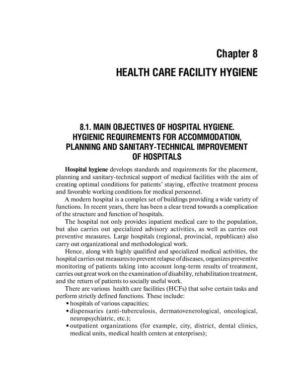 Hygiene: textbook: на англ.яз