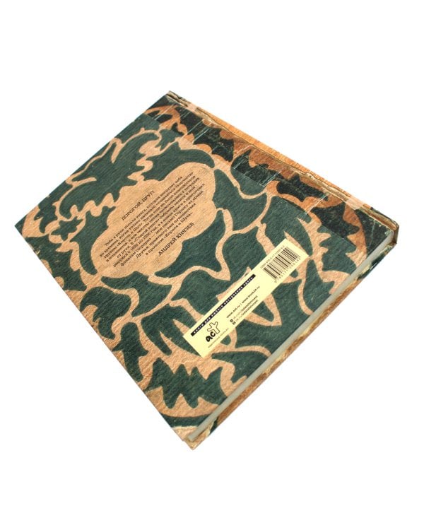 Король и Шут. Старая книга 1-2 + Сказочный мир Шута (комплект из 3-х книг)