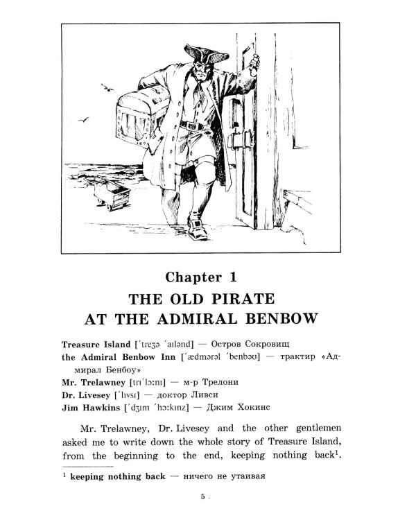 Подборка № 1-I книг из серии "Английский клуб" для изучающих английский язык Уровень Intermediate (комплект в 3 кн.)