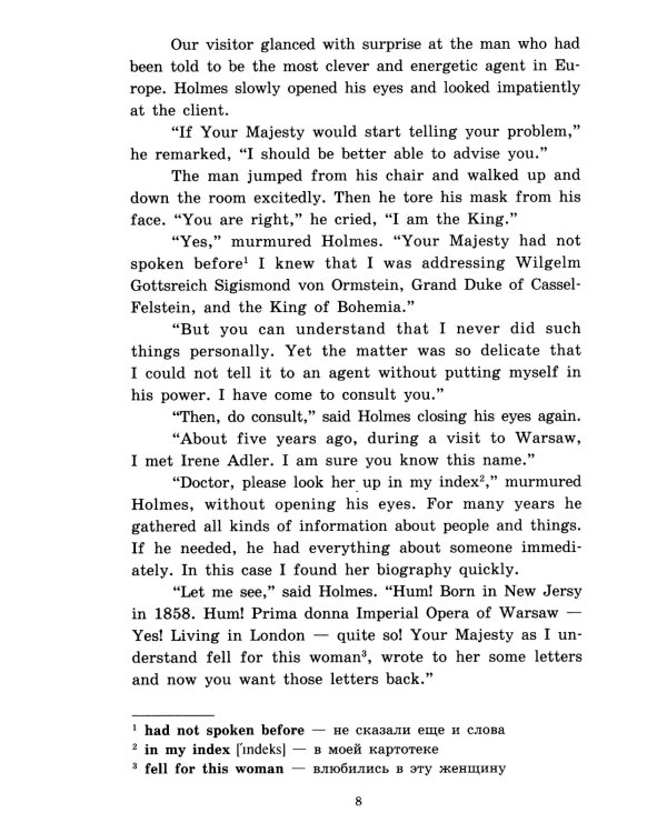 Подборка № 1-I книг из серии "Английский клуб" для изучающих английский язык Уровень Intermediate (комплект в 3 кн.)