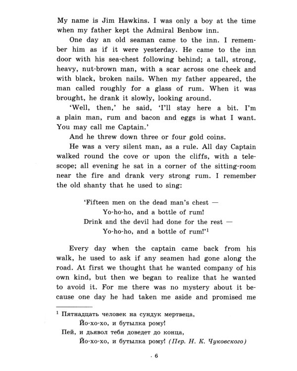 Подборка № 1-I книг из серии "Английский клуб" для изучающих английский язык Уровень Intermediate (комплект в 3 кн.)