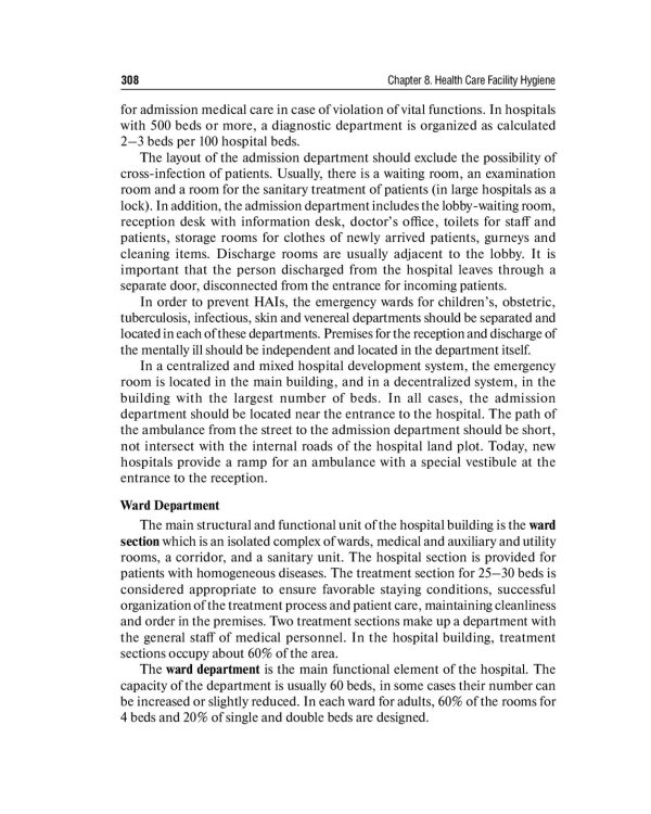 Hygiene: textbook: на англ.яз