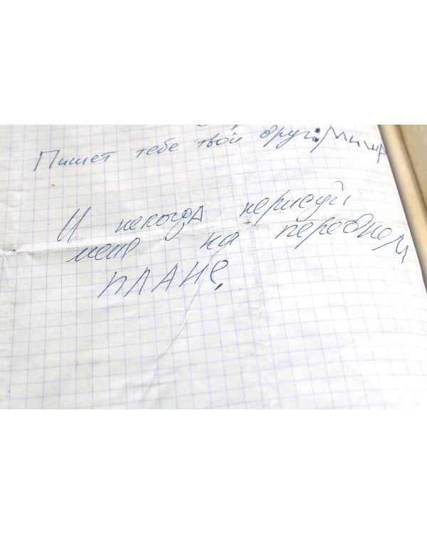 Король и Шут. Старая книга 1-2 + Сказочный мир Шута (комплект из 3-х книг)