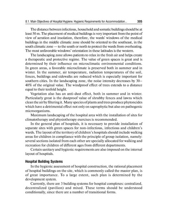 Hygiene: textbook: на англ.яз