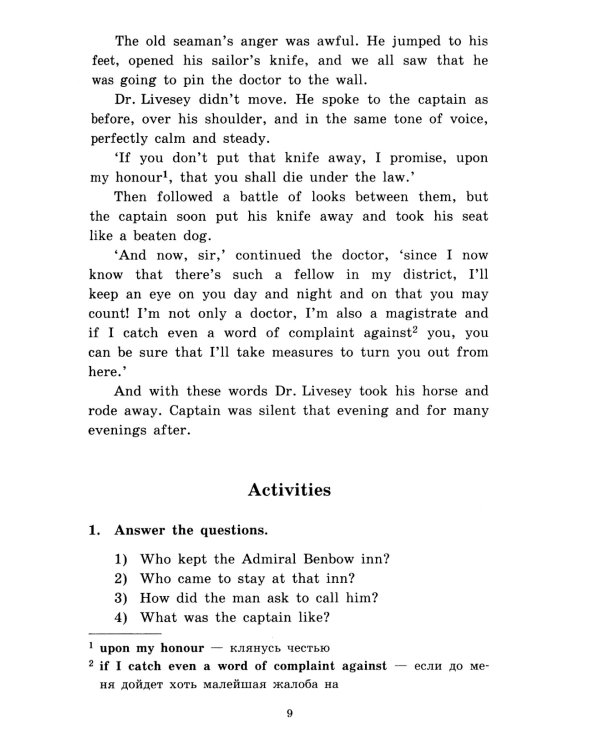 Подборка № 1-I книг из серии "Английский клуб" для изучающих английский язык Уровень Intermediate (комплект в 3 кн.)