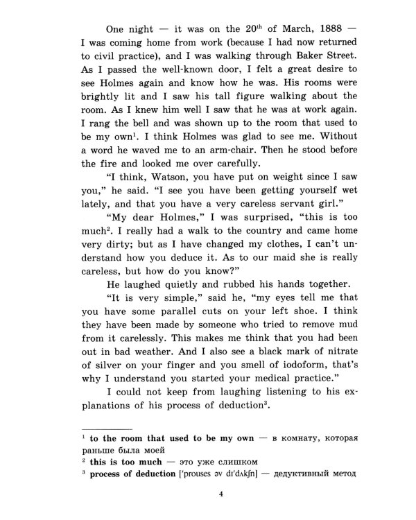 Подборка № 1-I книг из серии "Английский клуб" для изучающих английский язык Уровень Intermediate (комплект в 3 кн.)