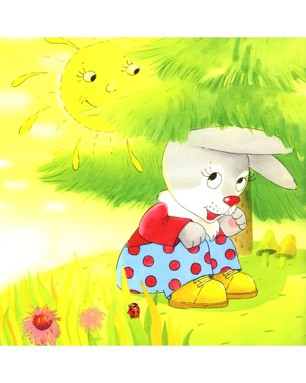 Все про зайку (комплект из 2 кн.)