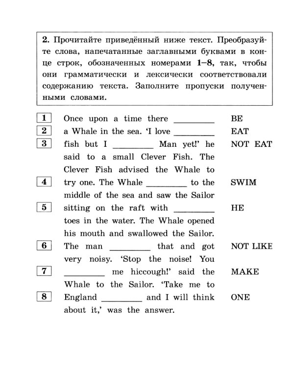 Домашнее чтение. Слоненок и другие сказки = The Elephant`s Child and Other Fairy tales (+ CD MP3)