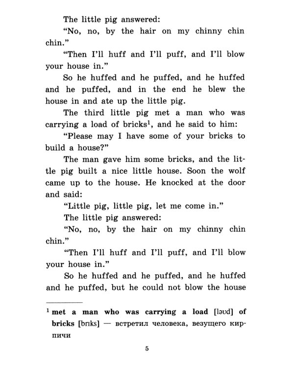 Подборка № 1Е книг из серии "Английский клуб" для изучающих английский язык Уровень Elementary (комплект в 4 кн.)