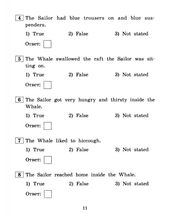 Домашнее чтение. Слоненок и другие сказки = The Elephant`s Child and Other Fairy tales (+ CD MP3)