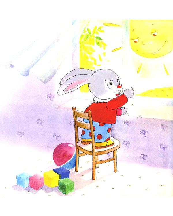 Все про зайку (комплект из 2 кн.)