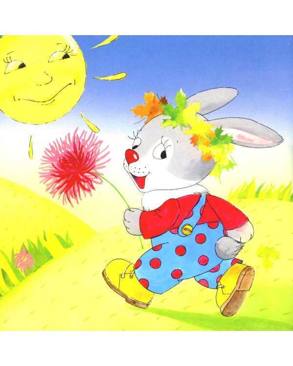 Все про зайку (комплект из 2 кн.)