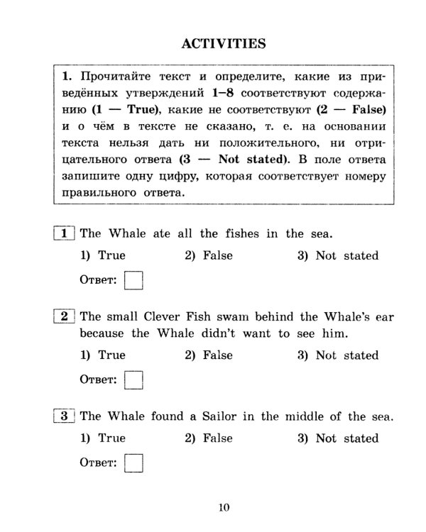 Домашнее чтение. Слоненок и другие сказки = The Elephant`s Child and Other Fairy tales (+ CD MP3)