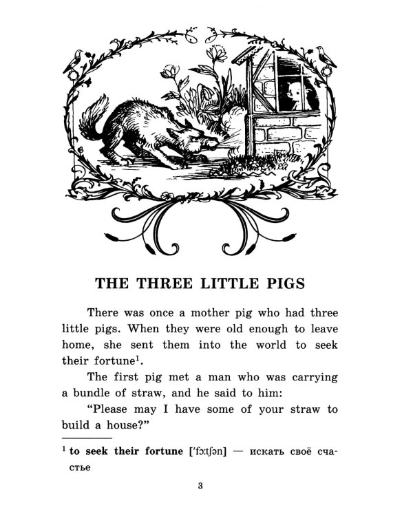 Подборка № 1Е книг из серии "Английский клуб" для изучающих английский язык Уровень Elementary (комплект в 4 кн.)