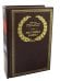 БУЧ. Лестница в небо. Диалоги о власти, карьере и мировой элите (кожа, золот.тиснен.)