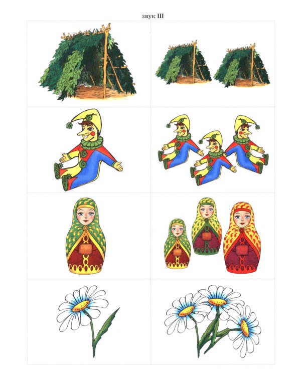 Игры с парными карточками. Звуки Ж, Ш, Ч, Щ. Настольные логопедические игры для детей 5-7 лет