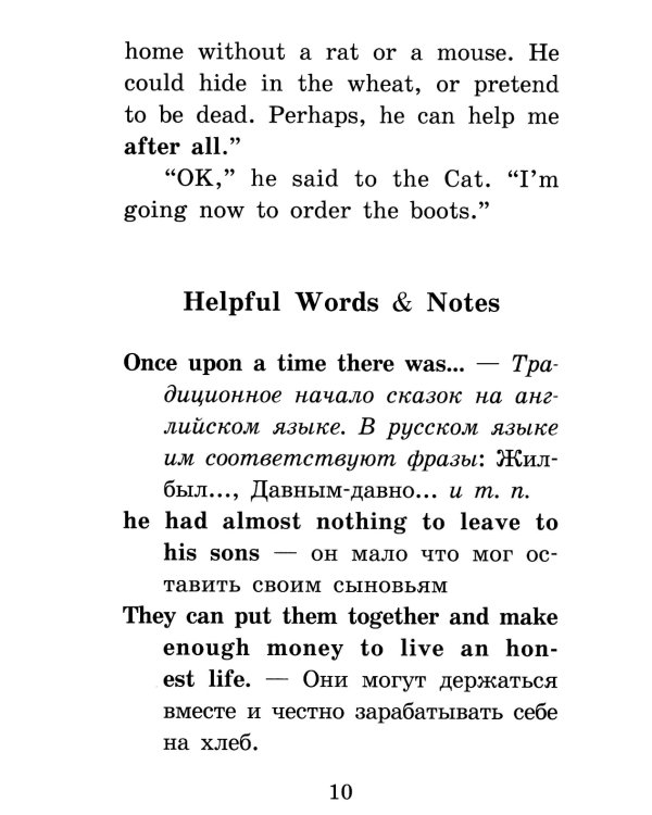 Подборка № 2B книг из серии "Английский клуб" для изучающих английский язык Уровень Beginner (комплект в 4 кн.)