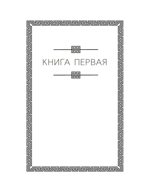 Государство