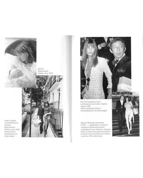 Дневник Обезьянки