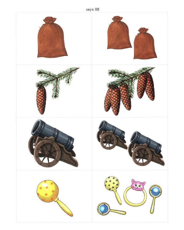 Игры с парными карточками. Звуки Ж, Ш, Ч, Щ. Настольные логопедические игры для детей 5-7 лет