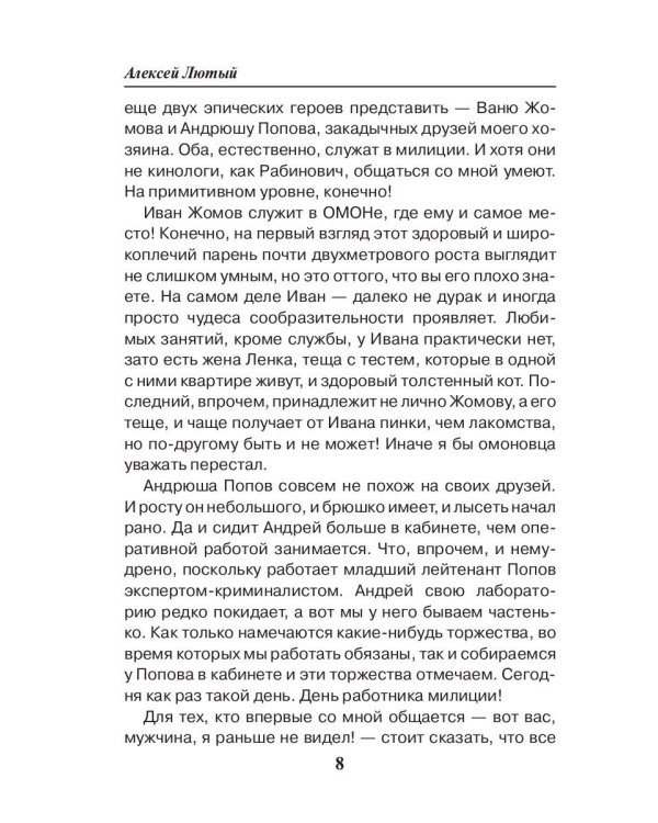 И Будда - не беда!