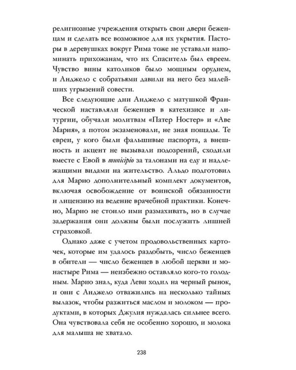 Из песка и пепла