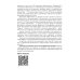 Экстрагенитальная патология и беременность. Диагностика и лечение: руководство для врачей