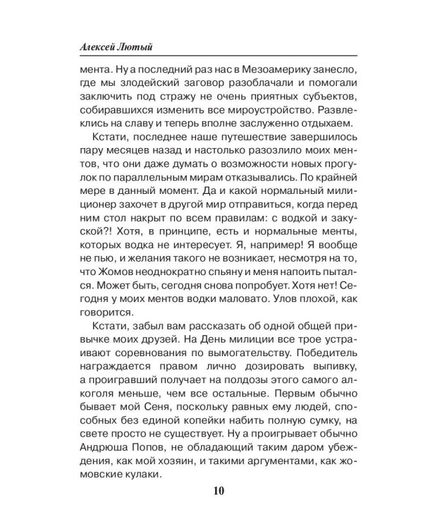 И Будда - не беда!