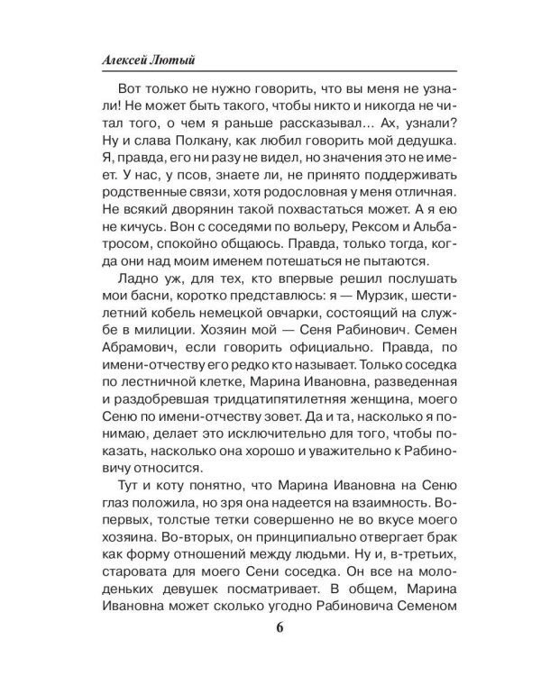 И Будда - не беда!