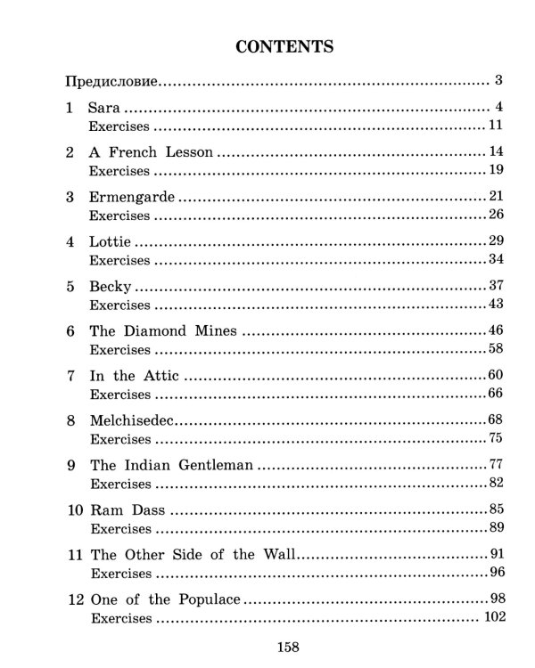 Подборка № 2Е книг из серии "Английский клуб" для изучающих английский язык Уровень Elementary (комплект в 4 кн.)