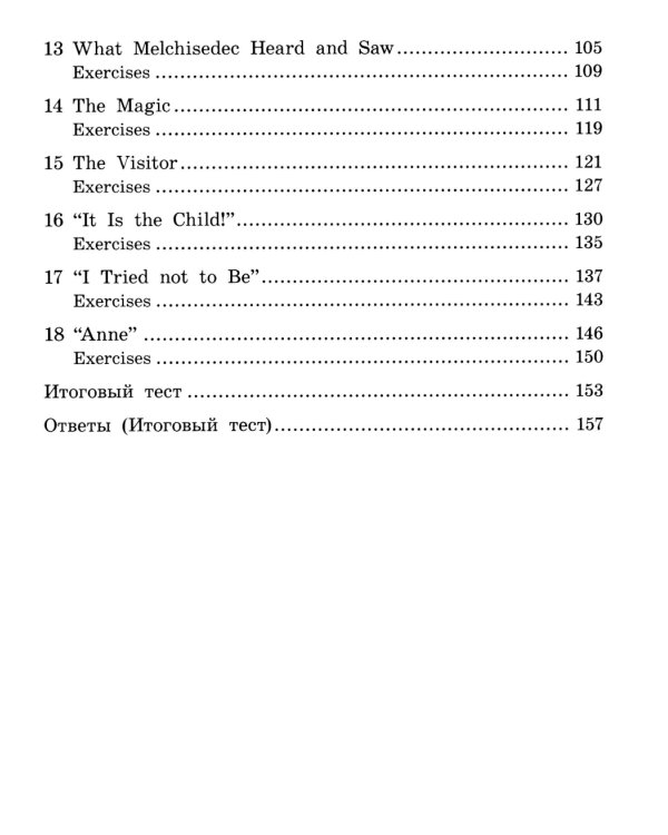 Подборка № 2Е книг из серии "Английский клуб" для изучающих английский язык Уровень Elementary (комплект в 4 кн.)