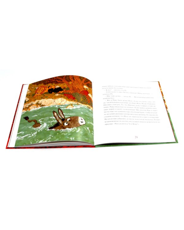 Комплект книг: две истории с библейскими сюжетами для детей