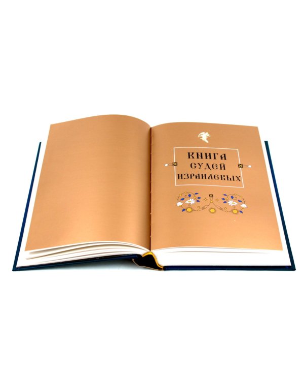 Комплект книг: две истории с библейскими сюжетами для детей