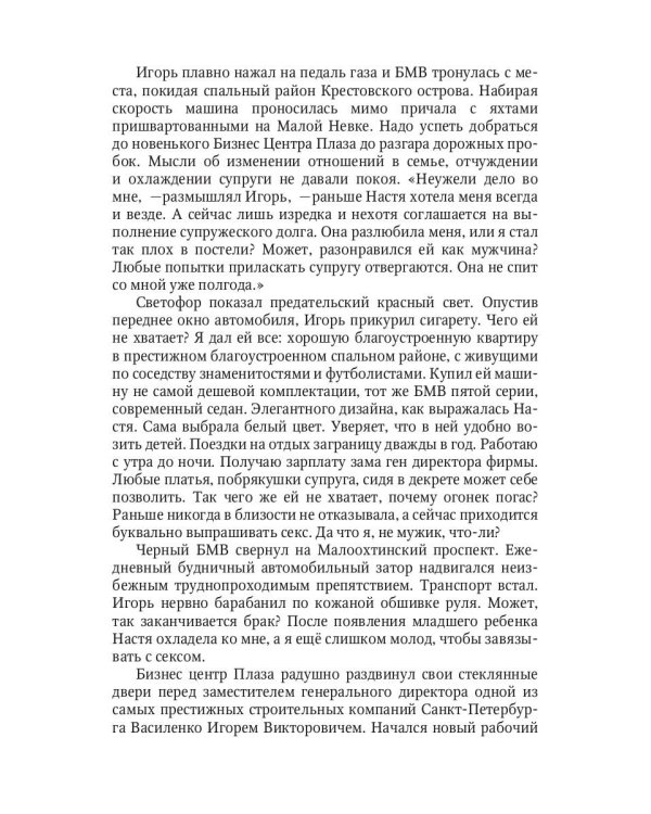 Балерина, танцующая на крыше