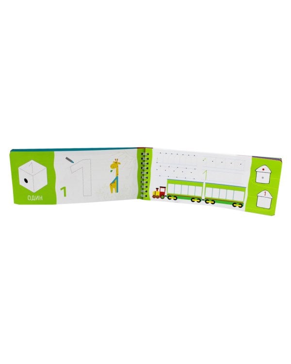 Многоразовые прописи на пружинке. 4+ Веселая арифметика. Пишем цифры