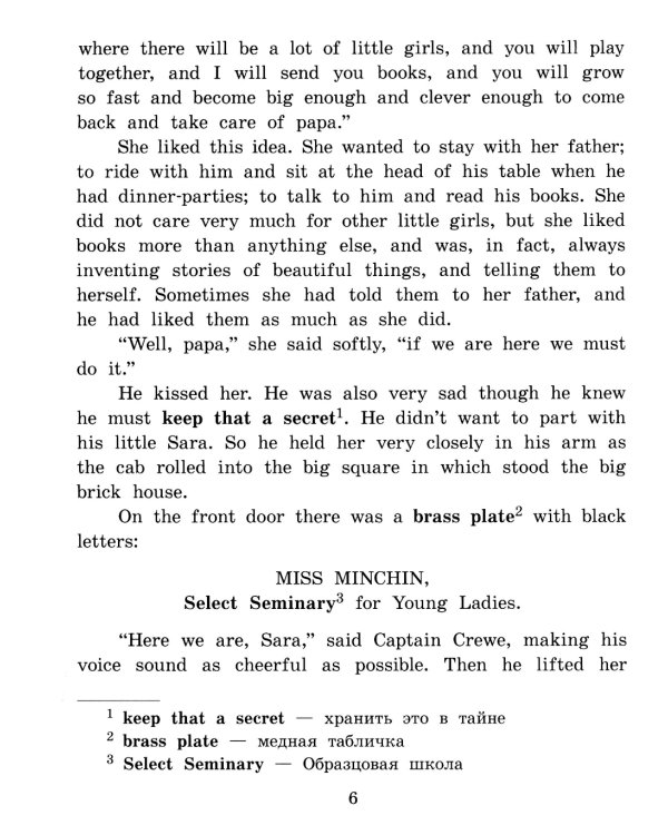 Подборка № 2Е книг из серии "Английский клуб" для изучающих английский язык Уровень Elementary (комплект в 4 кн.)