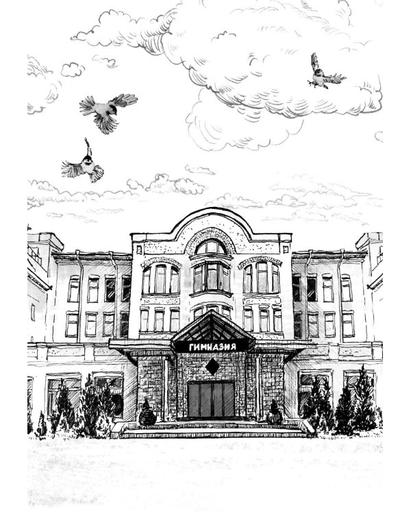 Дурында: повесть