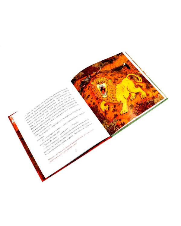 Комплект книг: две истории с библейскими сюжетами для детей