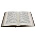 Псалтирь на церковно-славянском языке (Кожа, большой формат, золот.обрез)