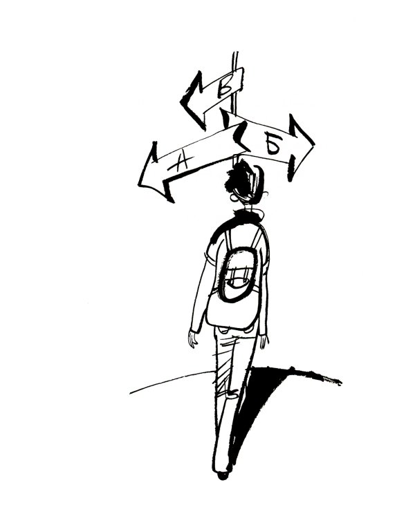 Экзамен для подростков: Игра-тренажер