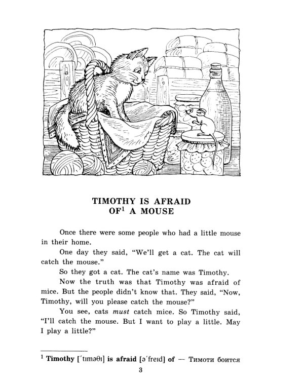 Подборка № 2Р книг из серии "Английский клуб" для изучающих английский язык Уровень Pre-Intermediate (комплект в 4 кн.)