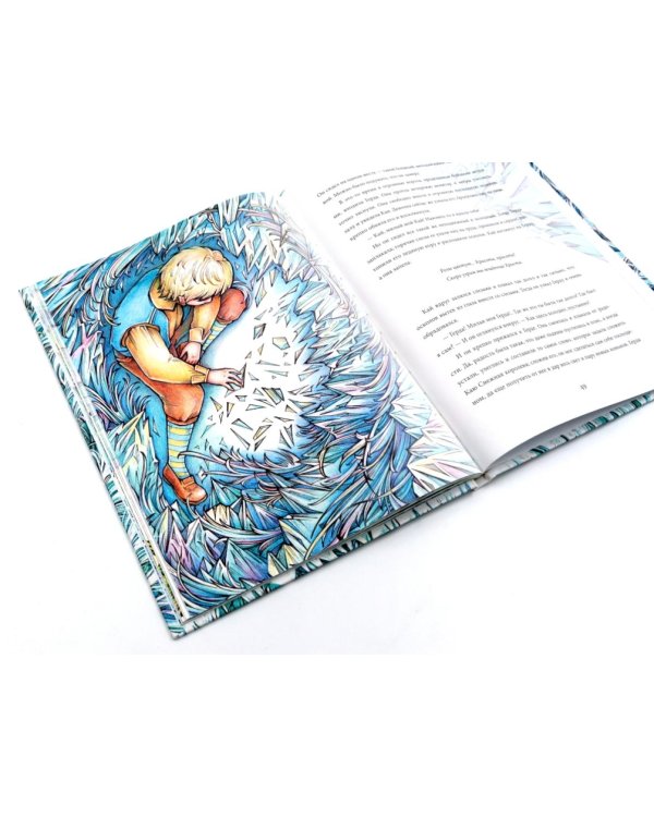 О чудесном преображении (комплект из 2-х книг)