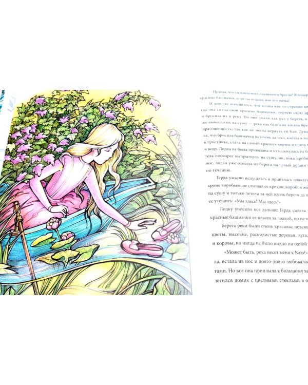 О чудесном преображении (комплект из 2-х книг)