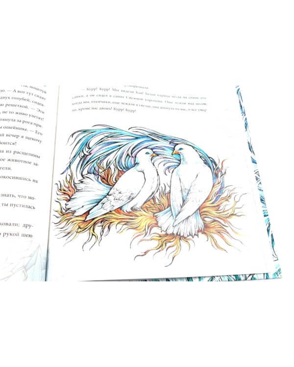 О чудесном преображении (комплект из 2-х книг)